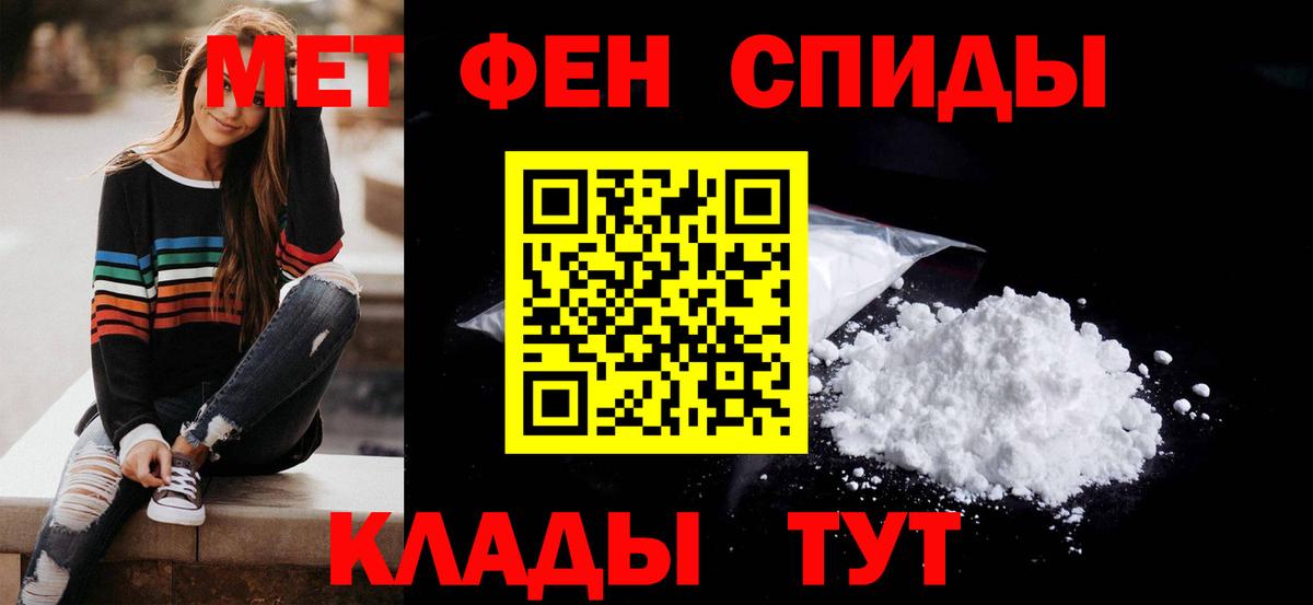 Amphetamine  Вход с VPN  Нальчик  АМФ Premium 