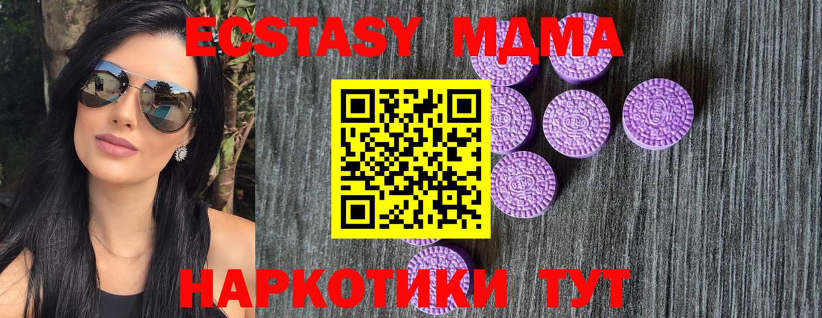 Экстази ешки Нальчик