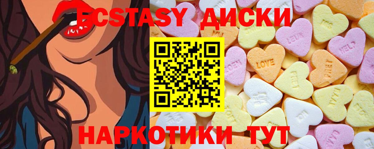Нальчик  Экстази 99%  Экстази бентли  Вход с VPN 