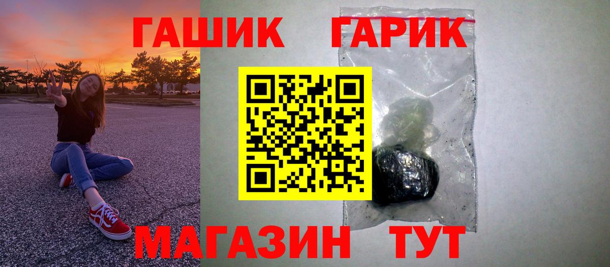 Гашиш Изолятор Нальчик