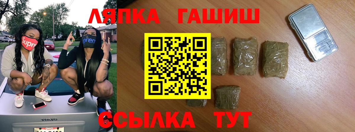 Нальчик  ГАШИШ Premium  Гашиш индика сатива  Вход с VPN 