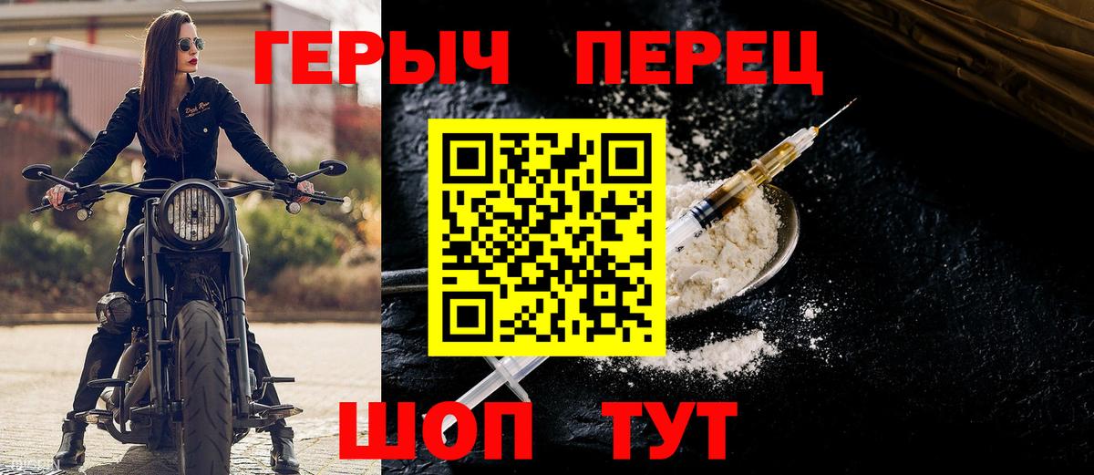 ГЕРОИН VHQ Нальчик