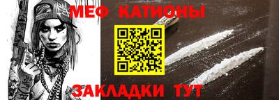 стаф Кандалакша