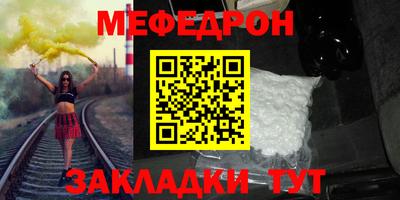 стаф Кандалакша