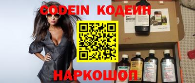 COCAINE Канаш