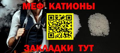 COCAINE Канаш