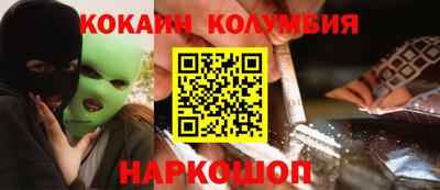 стаф Кандалакша