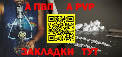 COCAINE Канаш