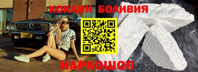 COCAINE Канаш