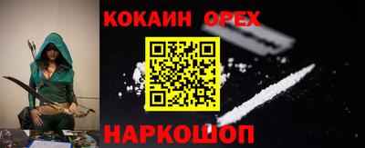 стаф Кандалакша