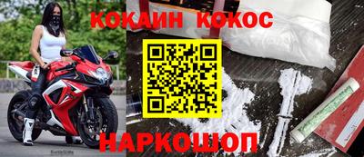 COCAINE Канаш