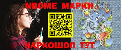 COCAINE Канаш