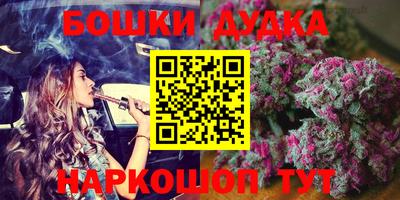 стаф Кандалакша