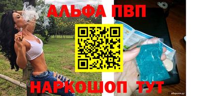 стаф Кандалакша