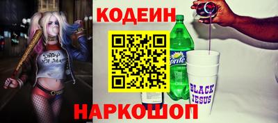 стаф Кандалакша