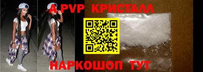 винт Камышлов