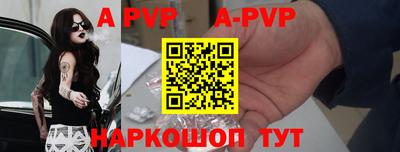 стаф Кандалакша