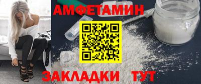 стаф Кандалакша
