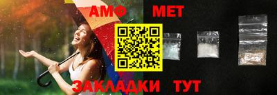 винт Камышлов