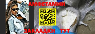 винт Камышлов