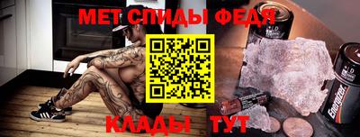 винт Камышлов