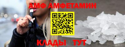 винт Камышлов