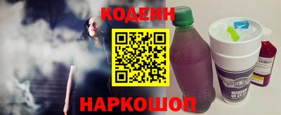стаф Кандалакша