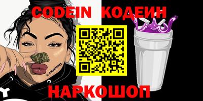 стаф Кандалакша
