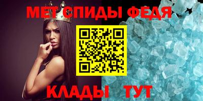 стаф Кандалакша