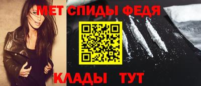 стаф Кандалакша