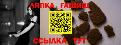 стаф Кандалакша