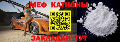 винт Камышлов