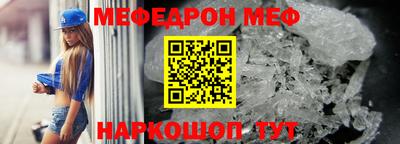 винт Камышлов