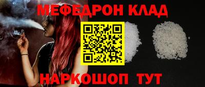 COCAINE Канаш