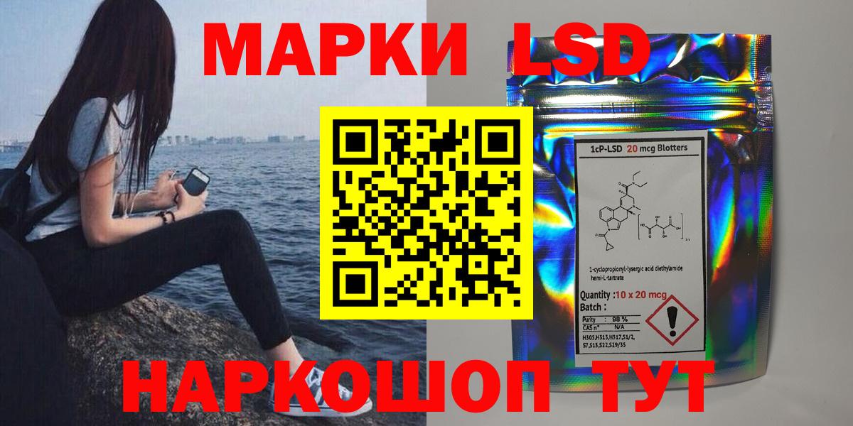 ЛСД экстази ecstasy  Вход с VPN  Нальчик 