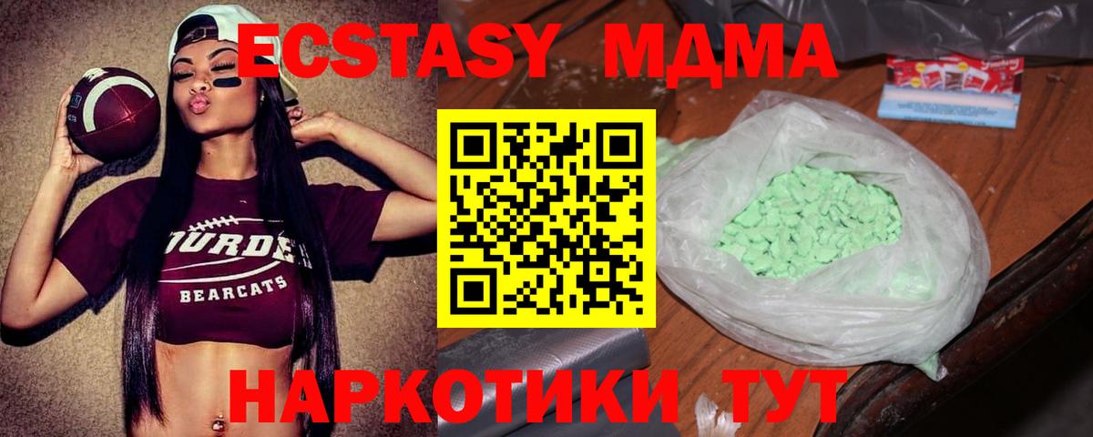 A-PVP СК   Cocaine  Марихуана  Нальчик  МЕФ кристаллы  ГАШИШ  Вход с VPN  Конопля  ГАШ  МЕТАМФЕТАМИН 