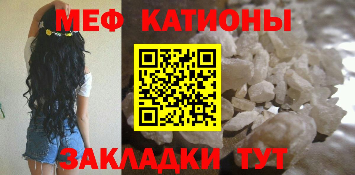 Нальчик  где продают наркотики  МЕФ VHQ  Вход с VPN  МЕФ 4 MMC  МЯУ-МЯУ 