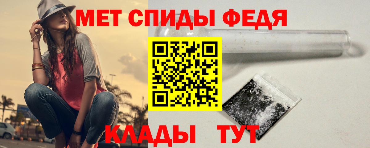 Первитин Декстрометамфетамин 99.9%  Первитин Декстрометамфетамин 99.9%  Нальчик  Вход с VPN 