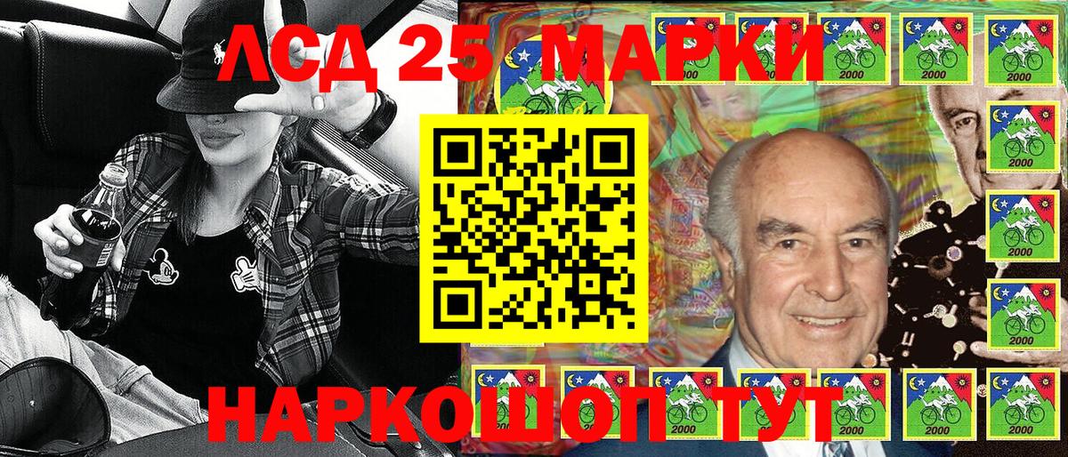 Марки N-bome 1,8мг Нальчик